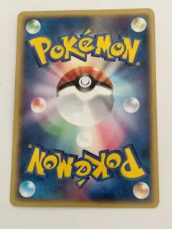 Auth Pokemon Card Aura’s Lucario 075/PCG-P Meiji Promo Japanese P9560 - Image 2