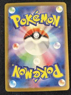 Patrat 151/086 (AR) Pokemon Card Sv11w: White Flare (Japanese) Scarlet & Violet - Image 2