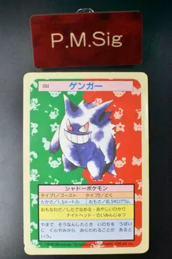 Gengar No. 094 Topsun Green Back 1995 Japanese Pokemon Card - Image 1
