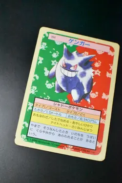 Gengar No. 094 Topsun Green Back 1995 Japanese Pokemon Card - Image 3