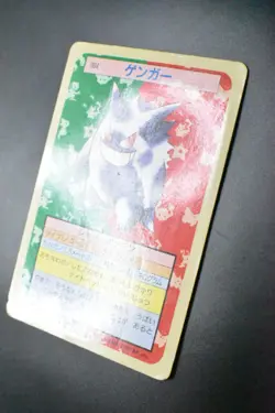 Gengar No. 094 Topsun Green Back 1995 Japanese Pokemon Card - Image 4