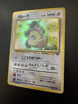 1996 Pokemon Japanese Kangaskhan Holo No. 115 Fossil Rare Card NM - Image 2