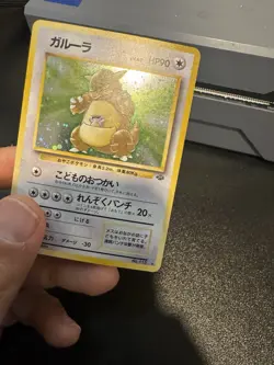 1996 Pokemon Japanese Kangaskhan Holo No. 115 Fossil Rare Card NM - Image 3