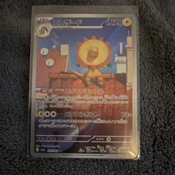 Pokemon SV Japanese IR 9 Card Lot Art Rare Holo Psyduck Togekiss Snom - Image 3