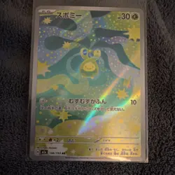 Pokemon SV Japanese IR 9 Card Lot Art Rare Holo Psyduck Togekiss Snom - Image 4