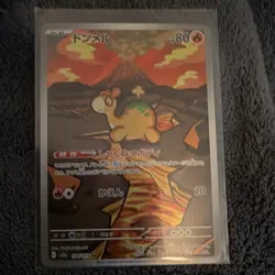 Pokemon SV Japanese IR 9 Card Lot Art Rare Holo Psyduck Togekiss Snom - Image 5
