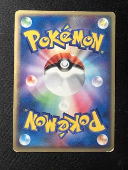 Butler's Salamence 011/019 Pokemon Card Movie Promo 2003 VS Japanese TCG - Image 2