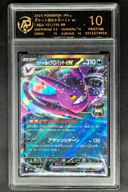 Pokemon cards JPN. Rocket Team's Crobat EX 101/193 RR RPA 10 (SAME AS PSA 10) - Image 1