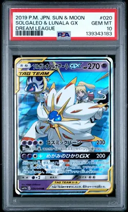 2019 POKEMON JPN SUN & MOON DREAM LEAGUE #020 SOLGALEO & LUNALA GX PSA 10 - Image 1