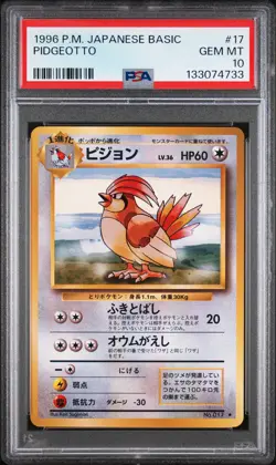 1996 POKEMON BASE SET JAPANESE #17 PIDGEOTTO PSA 10 - Image 1