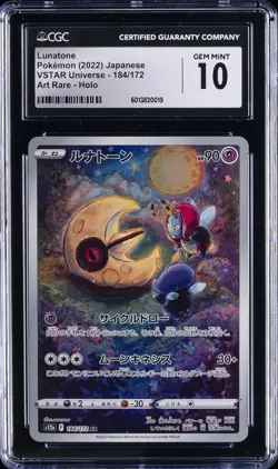 2022 POKEMON JPN VSTAR UNIVERSE ART RARE HOLO LUNATONE CGC 10 GEM MINT - Image 1