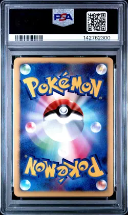 2007 POKEMON JAPANESE 10TH MOVIE COMM WAVE-GUIDING HERO LUCARIO-HOLO PSA 10 - Image 2