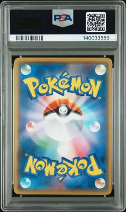 2018 POKEMON JPN SM PROMO #197 PRETEND BOSS PIKACHU PSA 10 - Image 2