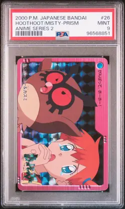 PSA 9 POP 12 HOOTHOOT/MISTY PRISM 2000 POKEMON JAPANESE BANDAI CARDDASS ANIME 26 - Image 1