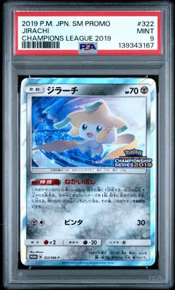 2019 POKEMON JPN SM PROMO CHAMPIONS LEAGUE 2019 #322 JIRACHI PSA 9 - Image 1