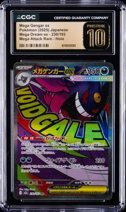 2025 POKEMON JPN MEGA DREAM EX MEGA ATTACK RARE MEGA GENGAR EX CGC 10 PRISTINE - Image 1