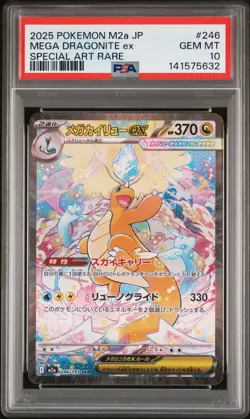 2025 POKEMON JPN M2A-MEGA DREAM EX SPECIAL ART RARE MEGA DRAGONITE EX PSA 10 - Image 1