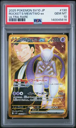 2025 POKEMON JPN TEAM ROCKET ULTRA RARE TEAM ROCKET'S MEWTWO EX PSA 10 - Image 1
