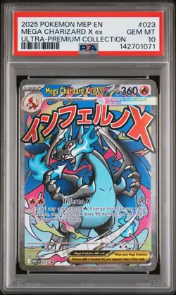 2025 POKEMON MEP ULTRA-PREMIUM COLLECTION #023 MEGA CHARIZARD X EX PSA 10 - Image 1