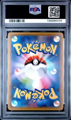 2020 POKEMON JPN S PROMO ILLUSTRATION GRAND PRIX #143 CHARIZARD PSA 10 - Image 2