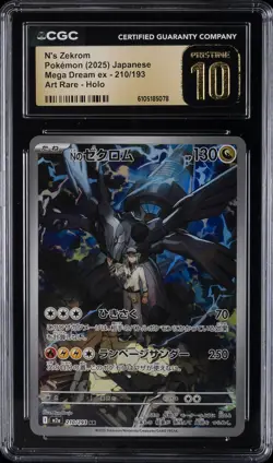 2025 POKEMON JPN MEGA DREAM EX ART RARE HOLO #210/193 N'S ZEKROM CGC 10 PRISTINE - Image 1