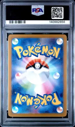 2025 POKEMON JPN M2-INFERNO X ART RARE #091 WIGGLYTUFF PSA 8 - Image 2