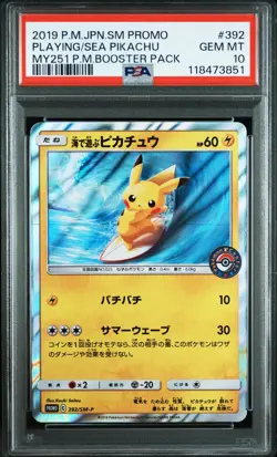 2019 POKEMON JPN POKEMON CENTER MIDSUMMER PLAYING IN THE SEA PIKACHU PSA 10 - Image 1