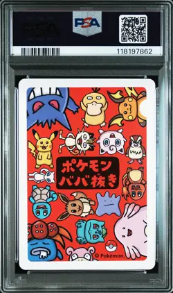 2019 POKEMON OLD MAID CHARMANDER PSA 10 - Image 2