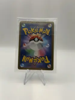 Radiant Blastoise 018/071 S10b: Pokemon GO Holo (Japanese) - Image 2