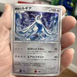 EXPLOSIVE BIRTH LUGIA 10TH MOVIE SET POKEMON JAPANESE PROMO 2007 NEAR MINT - Image 1