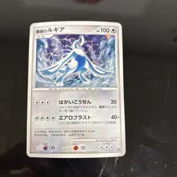 EXPLOSIVE BIRTH LUGIA 10TH MOVIE SET POKEMON JAPANESE PROMO 2007 NEAR MINT - Image 3