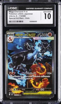 2025 POKEMON JPN INFERNO X SPECIAL ART RARE MEGA CHARIZARD X EX CGC 10 GEM MINT - Image 1