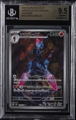 2024 POKEMON SCARLET & VIOLET SUPER ELECTRIC BREAKER JPN AR CERULEDGE BGS 9.5 - Image 1
