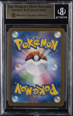 2024 POKEMON SCARLET & VIOLET SUPER ELECTRIC BREAKER JPN AR CERULEDGE BGS 9.5 - Image 2