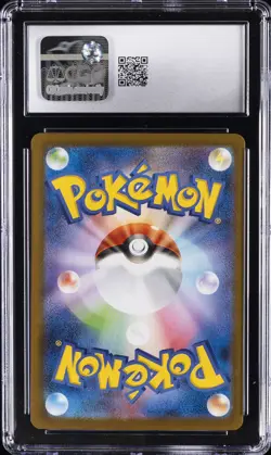 2025 POKEMON JPN ROCKET GANG ART RARE HOLO KANGASKHAN CGC 10 GEM MINT - Image 2