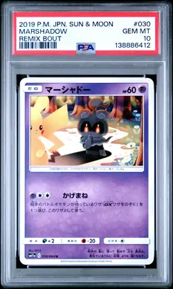2019 POKEMON JPN SUN & MOON REMIX BOUT #030 MARSHADOW PSA 10 - Image 1