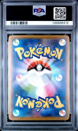 2019 POKEMON JPN SUN & MOON REMIX BOUT #030 MARSHADOW PSA 10 - Image 2