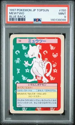 1997 POKEMON JPN TOPSUN BLUE BACK #150 MEWTWO PSA 9 - Image 1