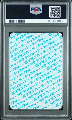 1997 POKEMON JPN TOPSUN BLUE BACK #150 MEWTWO PSA 9 - Image 2