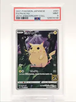 PIKACHU 2021 POKEMON JPN 25TH ANNIVERSARY COLLECTION 001/028 PSA 9 Q0004 - Image 1