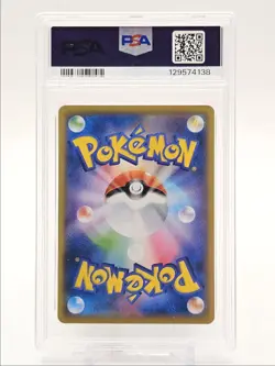 PIKACHU 2021 POKEMON JPN 25TH ANNIVERSARY COLLECTION 001/028 PSA 9 Q0004 - Image 2