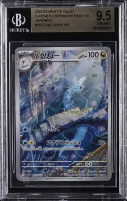 2023 POKEMON SCARLET & VIOLET STRENGTH EXPANSION PACK 151 AR DRAGONAIR BGS 9.5 - Image 1