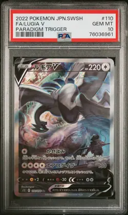 2022 POKEMON JPN SWORD & SHIELD PARADIGM TRIGGER #110 FULL ART/LUGIA V PSA 10 - Image 1