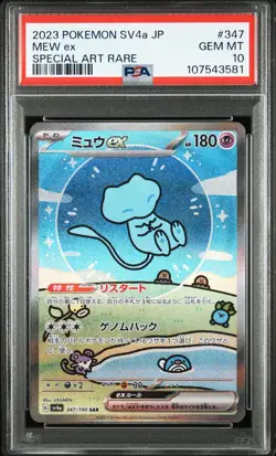 2023 POKEMON JPN SV4A-SHINY TREASURE EX SPECIAL ART RARE #347 MEW EX PSA 10 - Image 1