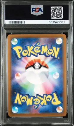 2023 POKEMON JPN SV4A-SHINY TREASURE EX SPECIAL ART RARE #347 MEW EX PSA 10 - Image 2