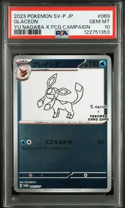 2023 POKEMON JPN SV-P YU NAGABA X POKEMON PROMO #069 GLACEON PSA 10 - Image 1