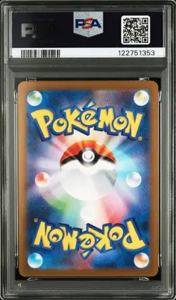2023 POKEMON JPN SV-P YU NAGABA X POKEMON PROMO #069 GLACEON PSA 10 - Image 2