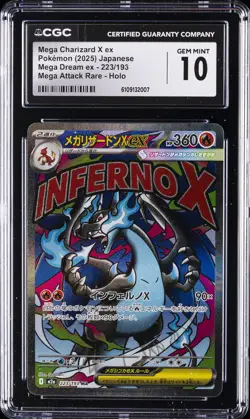 2025 POKEMON JPN MEGA DREAM ATTACK RARE MEGA CHARIZARD X EX CGC 10 GEM MINT - Image 1