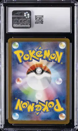2025 POKEMON JPN MEGA DREAM ATTACK RARE MEGA CHARIZARD X EX CGC 10 GEM MINT - Image 2