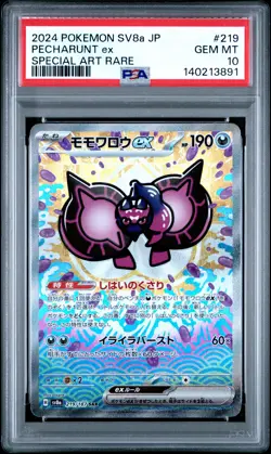 2024 POKEMON JPN SV8A-TERASTAL FEST EX SPECIAL ART RARE #219 PECHARUNT EX PSA 10 - Image 1